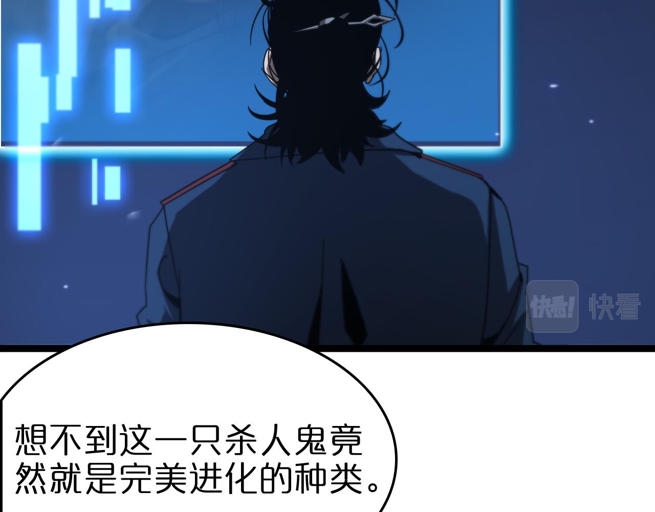 第94话 实力划分63