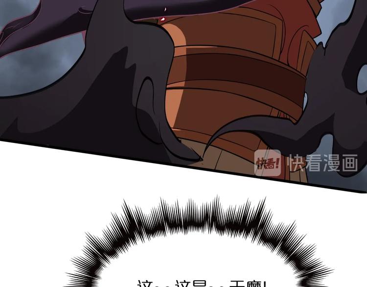 第14话 夺心噬魂129