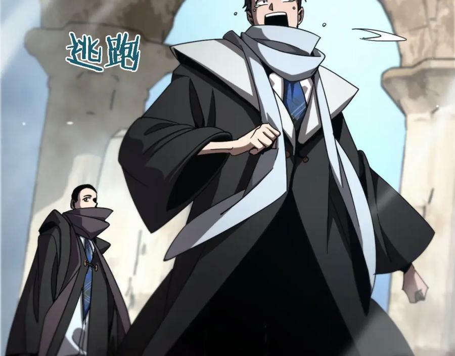 第223话 戒指的连环计11