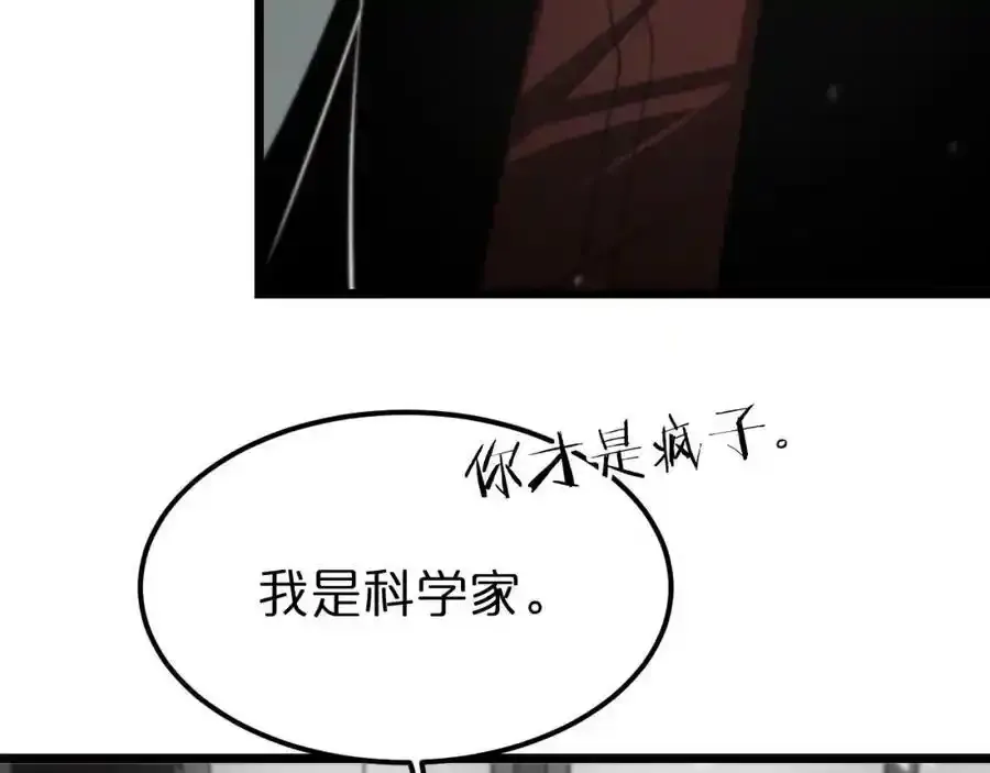 第147话 国际会议89