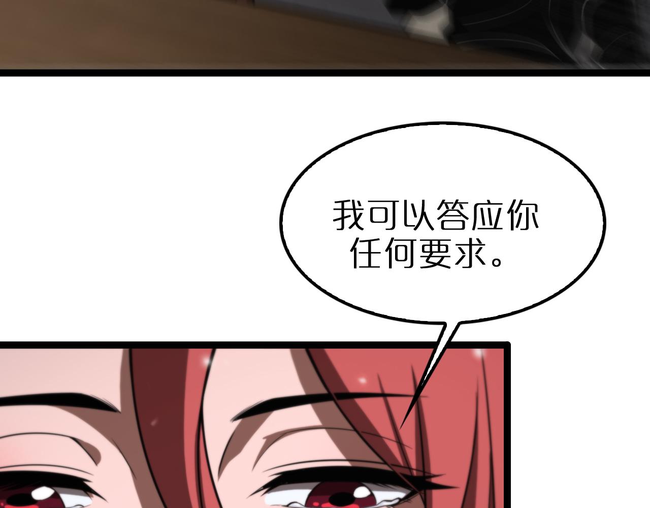第148话 前世今生83