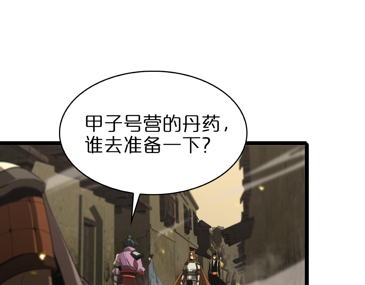 第100话 前线84