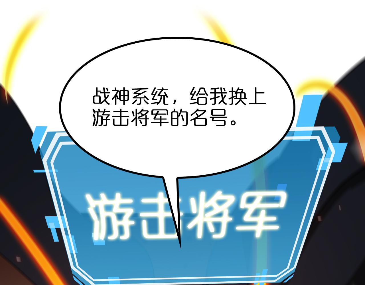 第137话 升级之战62