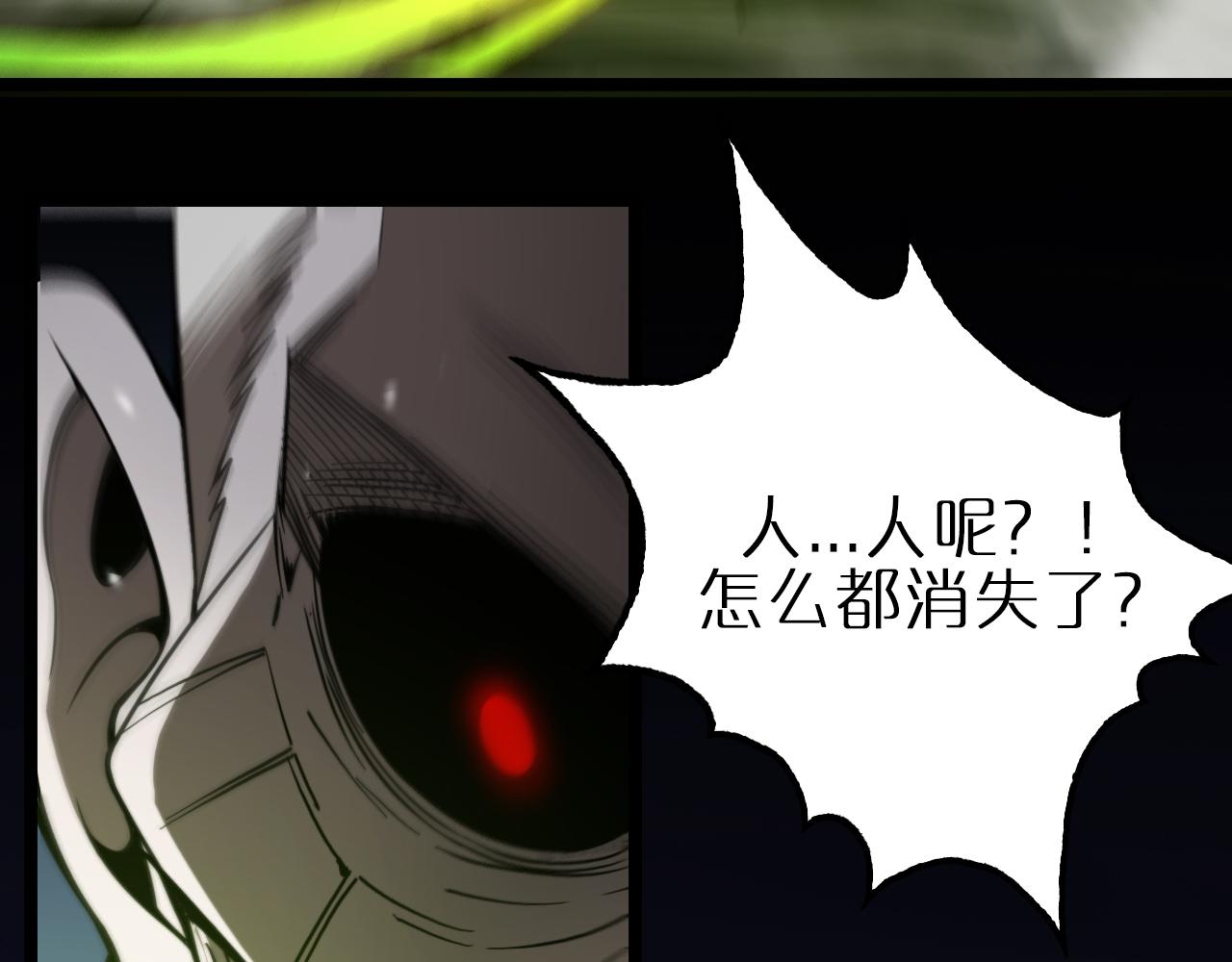 第118话 凭空消失98