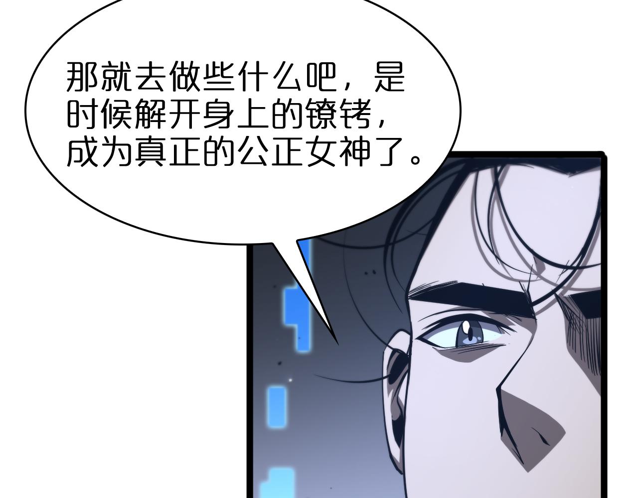 第84话 痛苦35