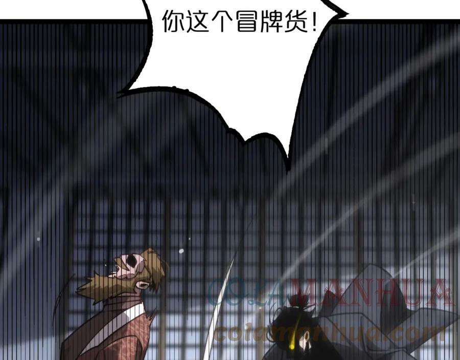 第206 克隆体78