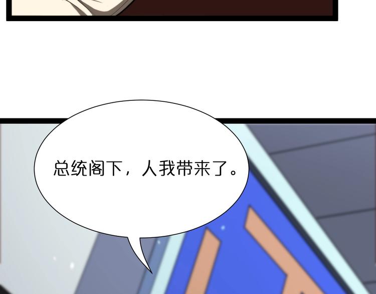 第33话 电视讲话8