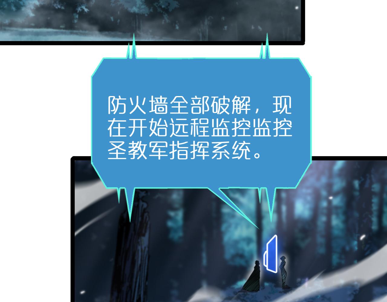 第157话 金蝉脱壳51