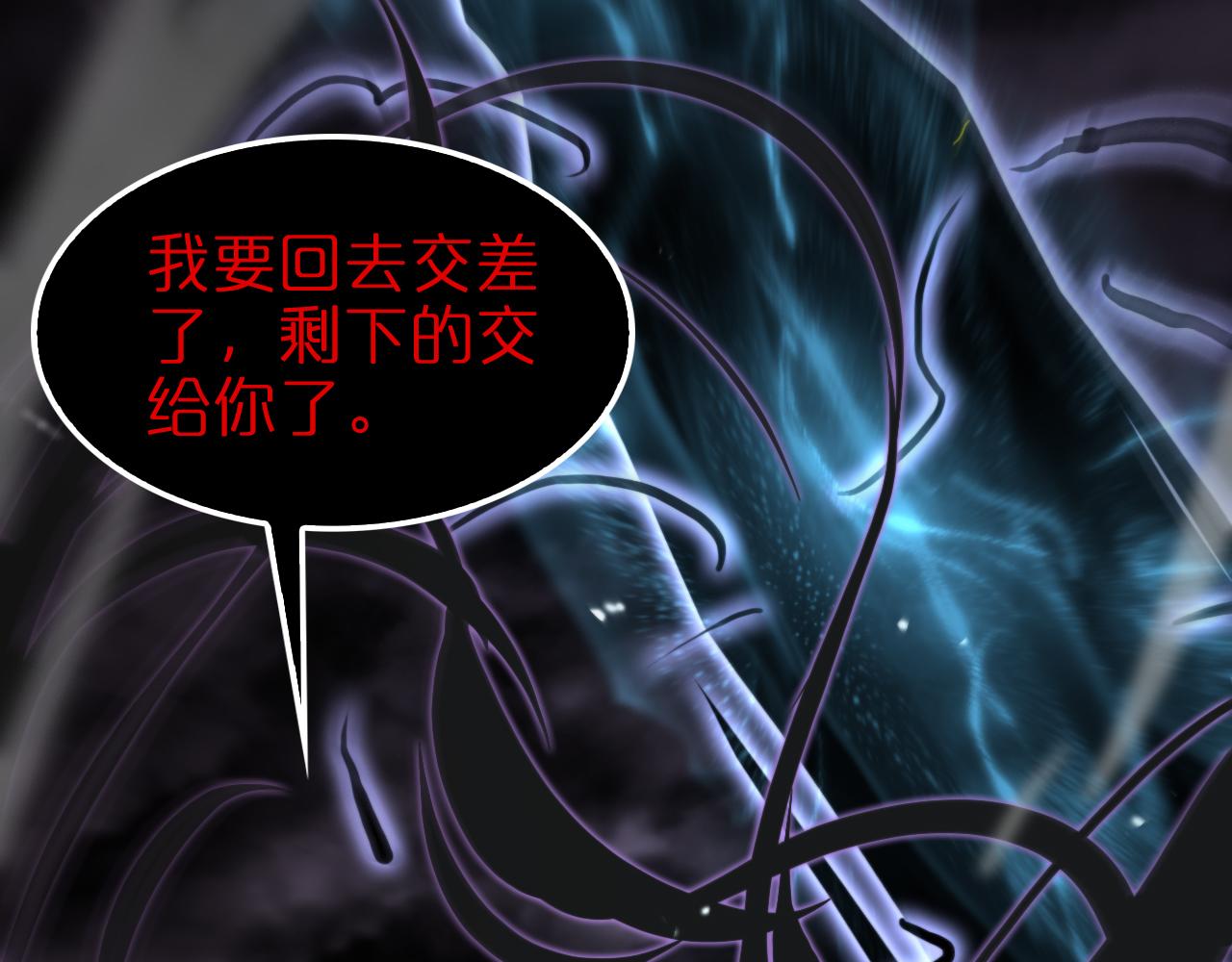 第117话 天魔神符103