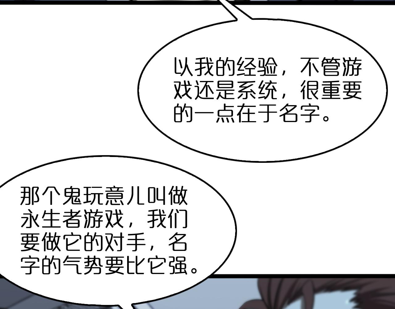 第133话15