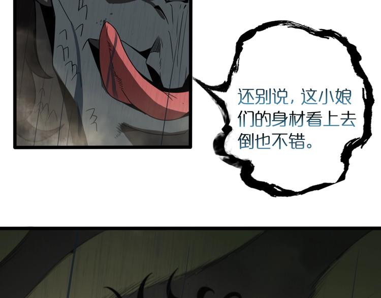 第26话 第一课84