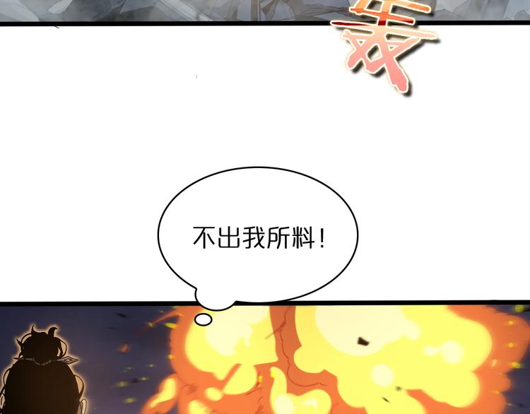 第31话 围剿44