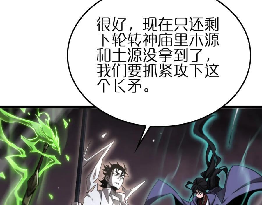 第247话 世界融合35