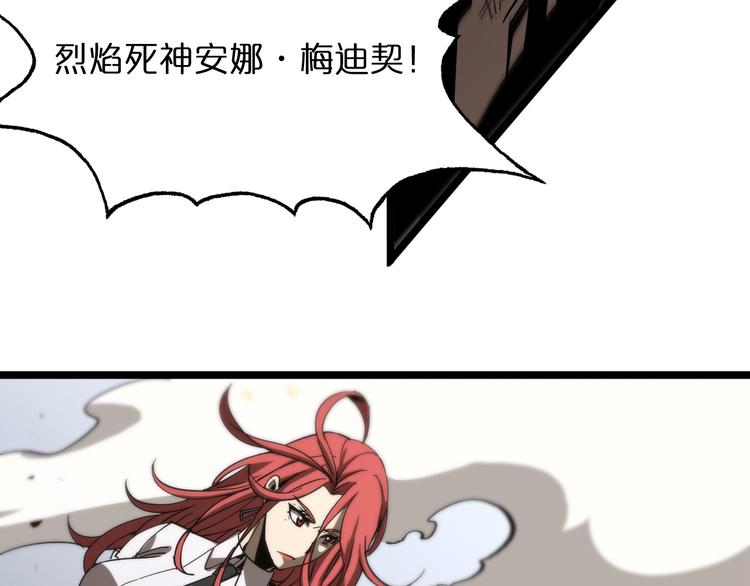 第43话 烈焰死神34