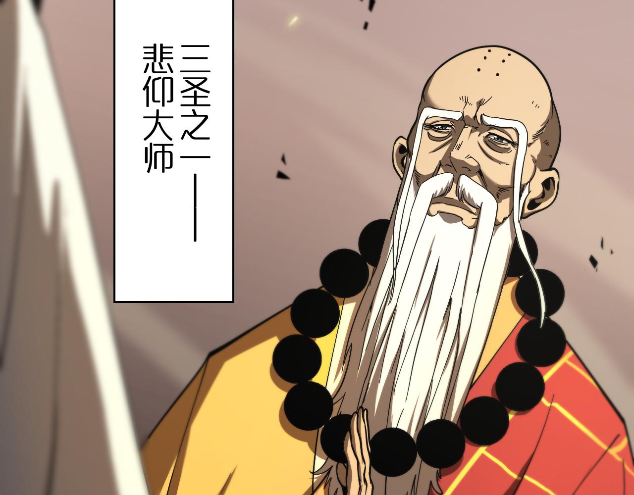 第59话 再一次约定106