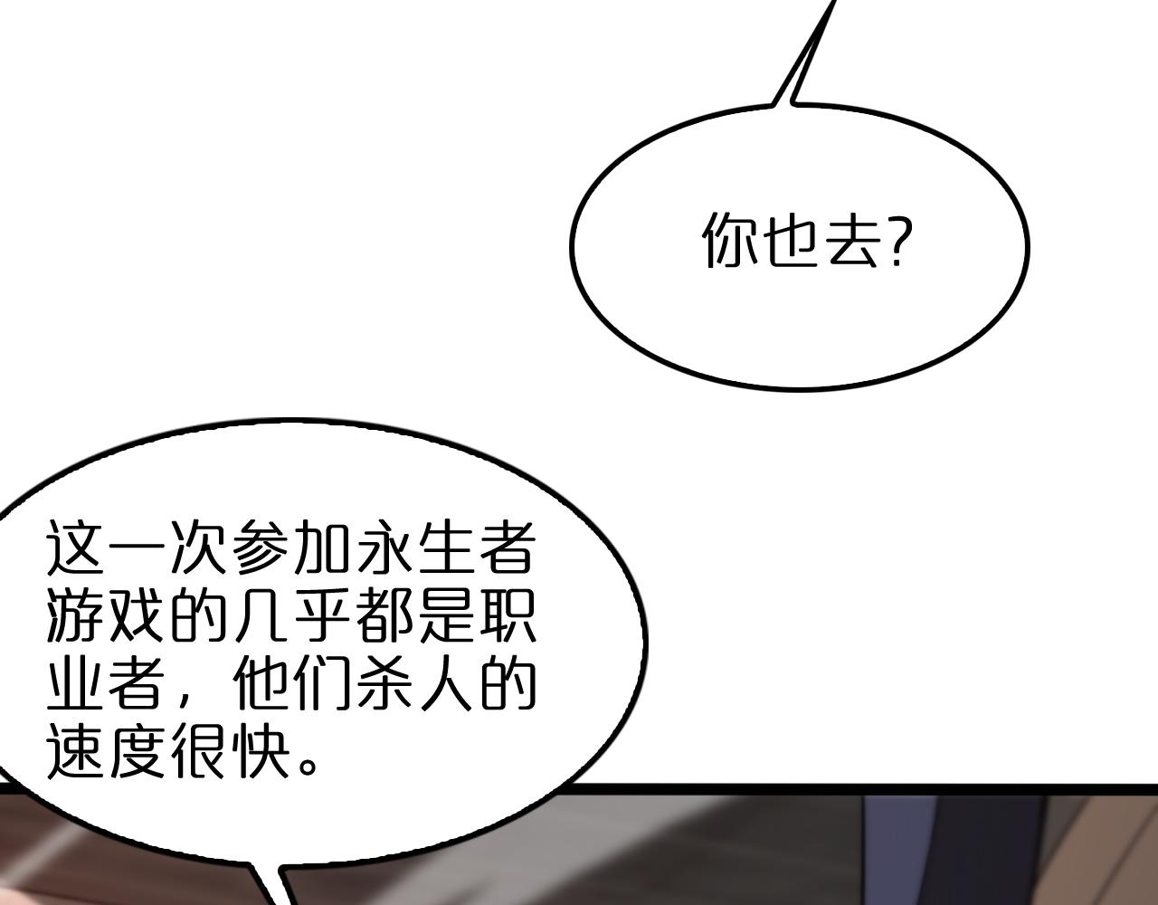 第137话 升级之战15