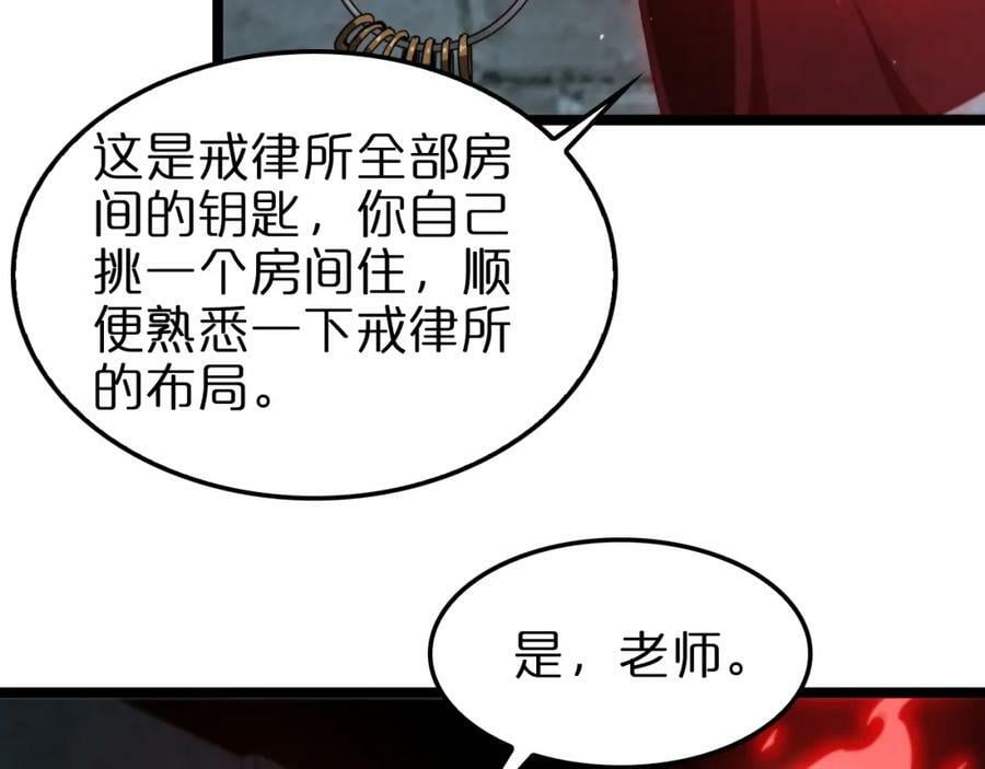 第225话 命运歧途111