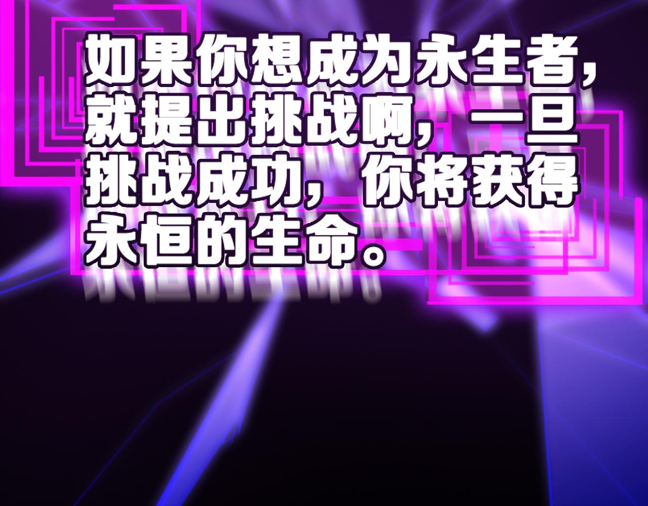 第144话 假面游戏99