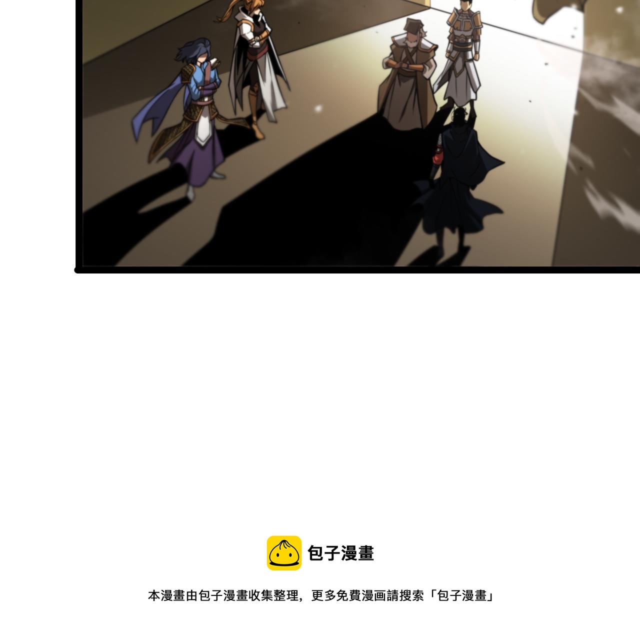 第112话 诬陷68