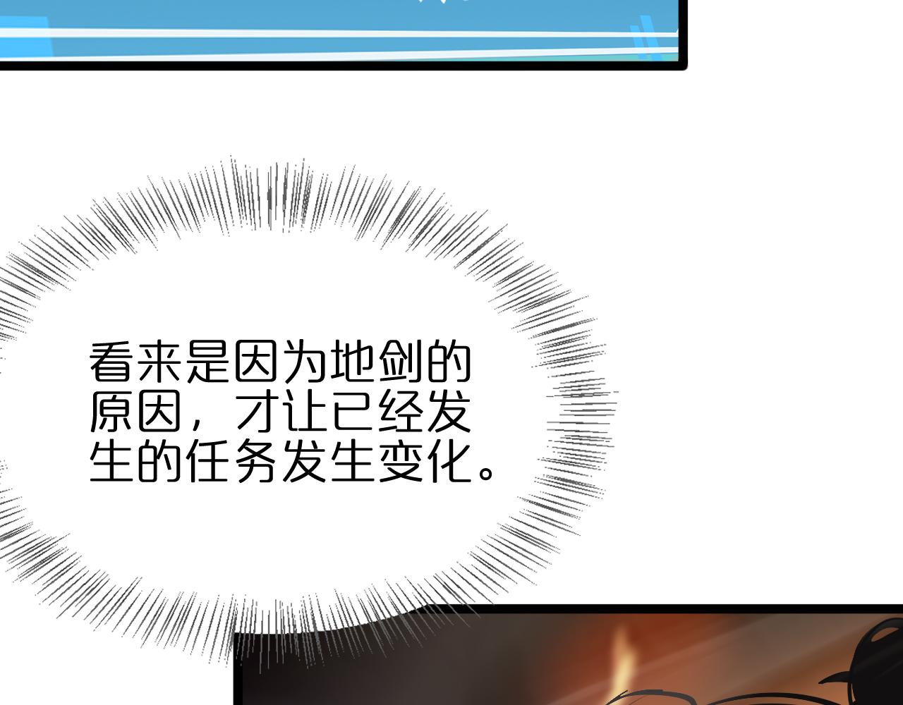 第172话 救世之法88