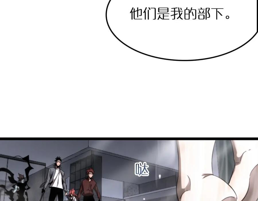 第250话 神兵天降110