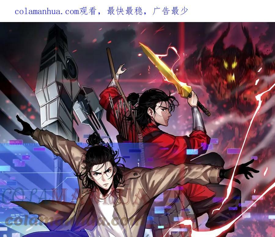 第207话 两个皇帝0