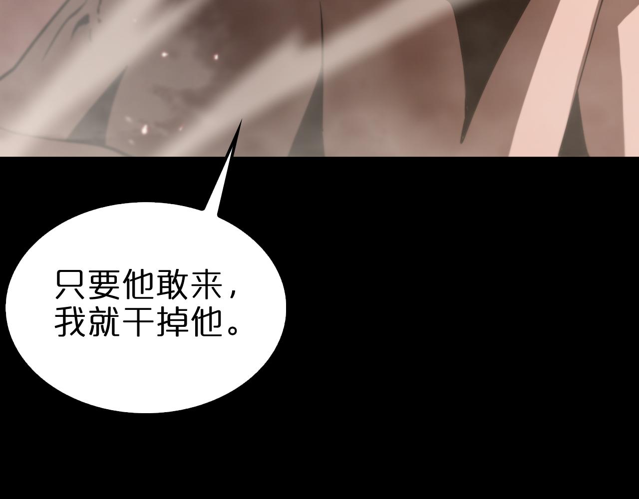 第139话 干掉那只小丑74