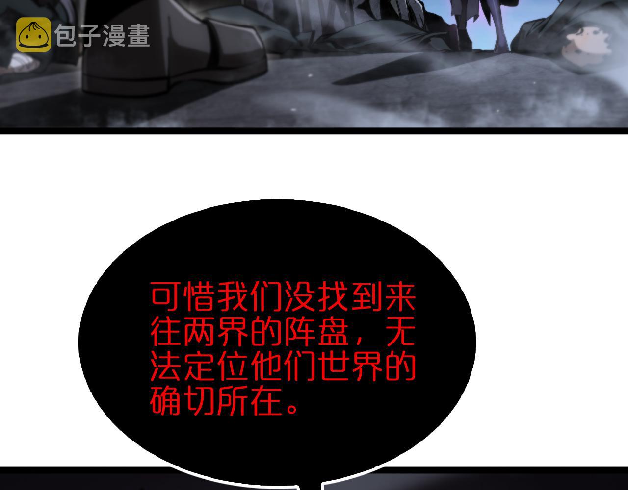 第187话 无声陨落11
