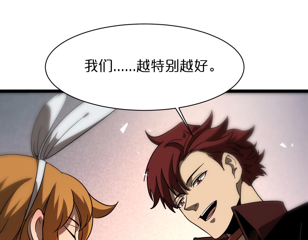 第51话 赌局56