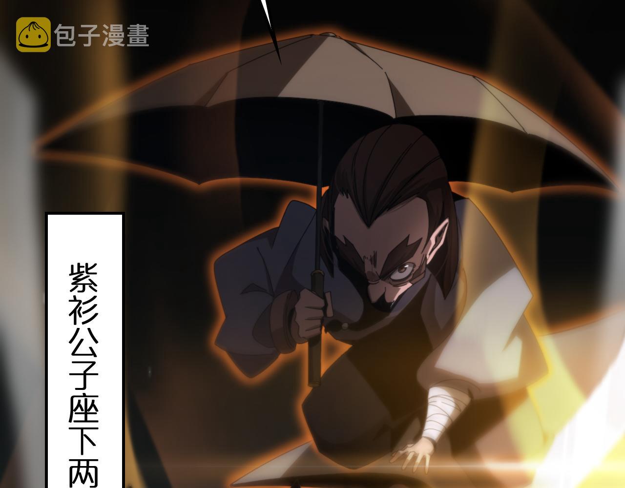 第181话 召魂74