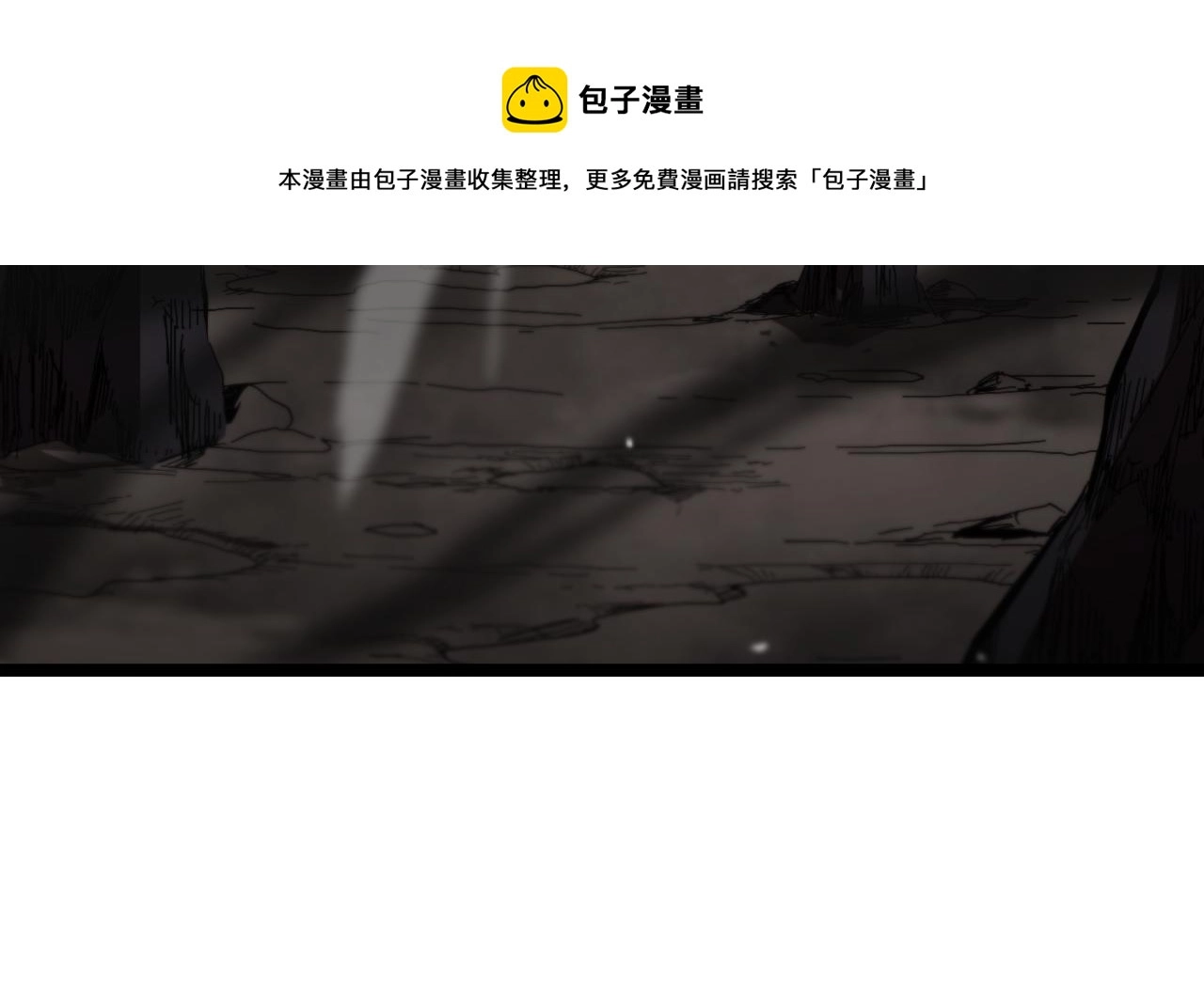 第117话 天魔神符84
