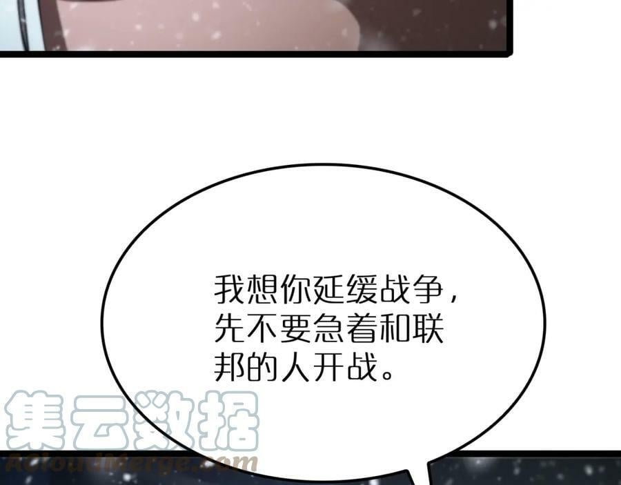 第214话 专业杀手72