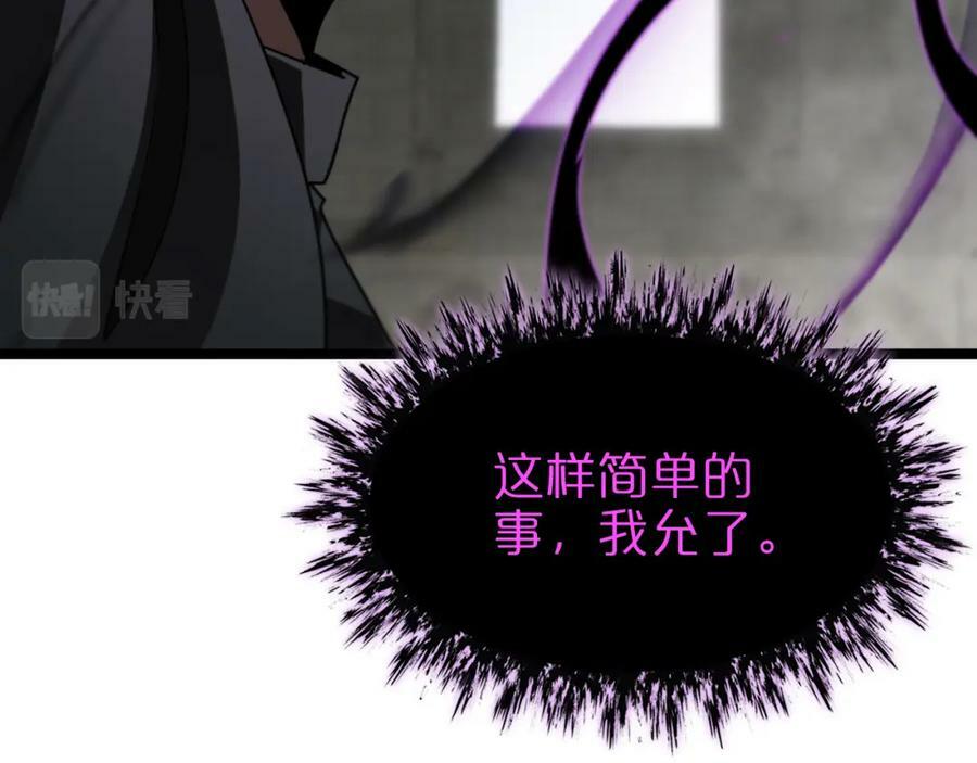 第228话 降临6
