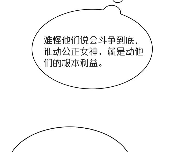 第40话 另一种剑25