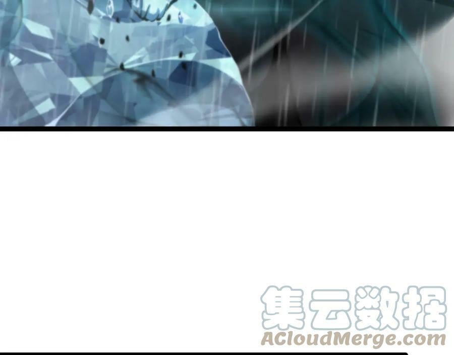 第215话 伏羲先祖132