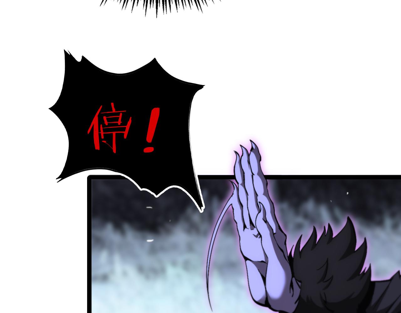 第193话 李代桃僵35