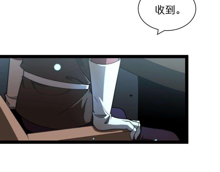 第28话 生日礼物104