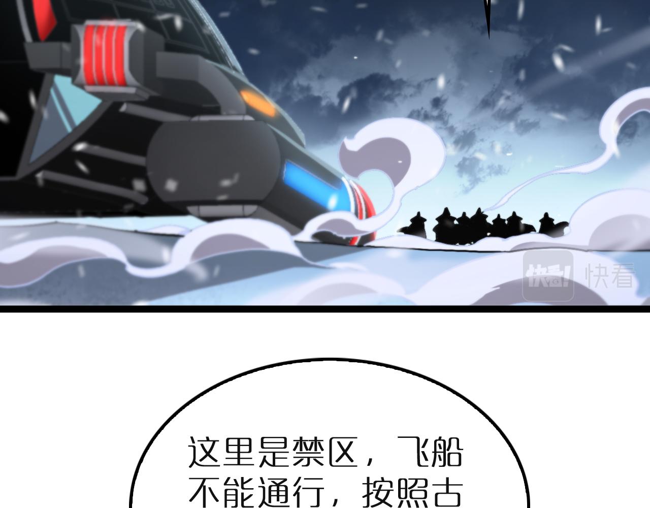 第196话 传承7