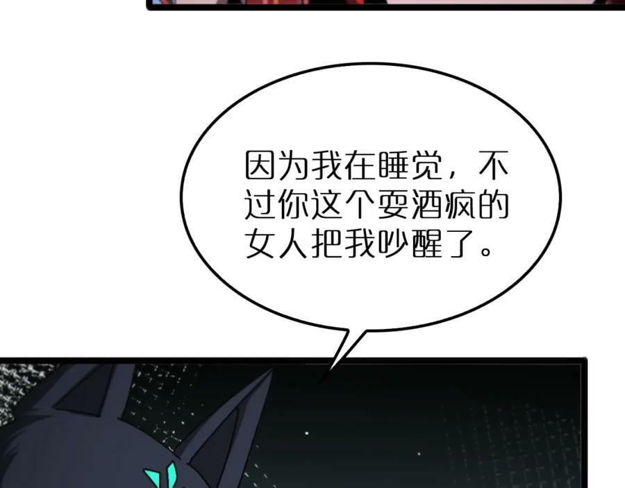 第232话 安娜与死神37