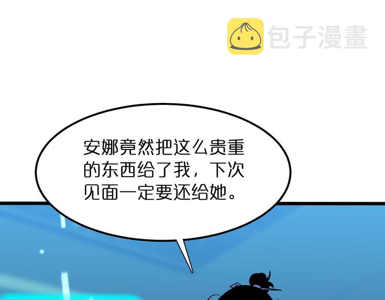 第37话 末日怪物75