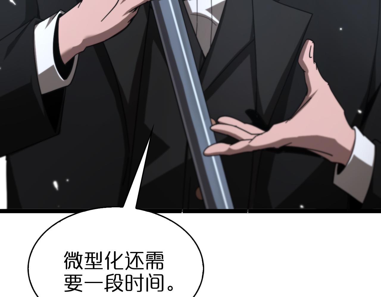 第152话 圣国之行71
