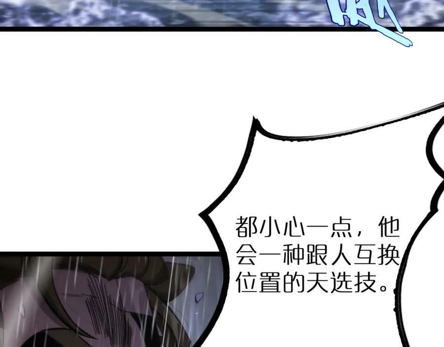 第213话 克隆人军团137
