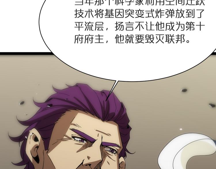 第39话 生杀大权98
