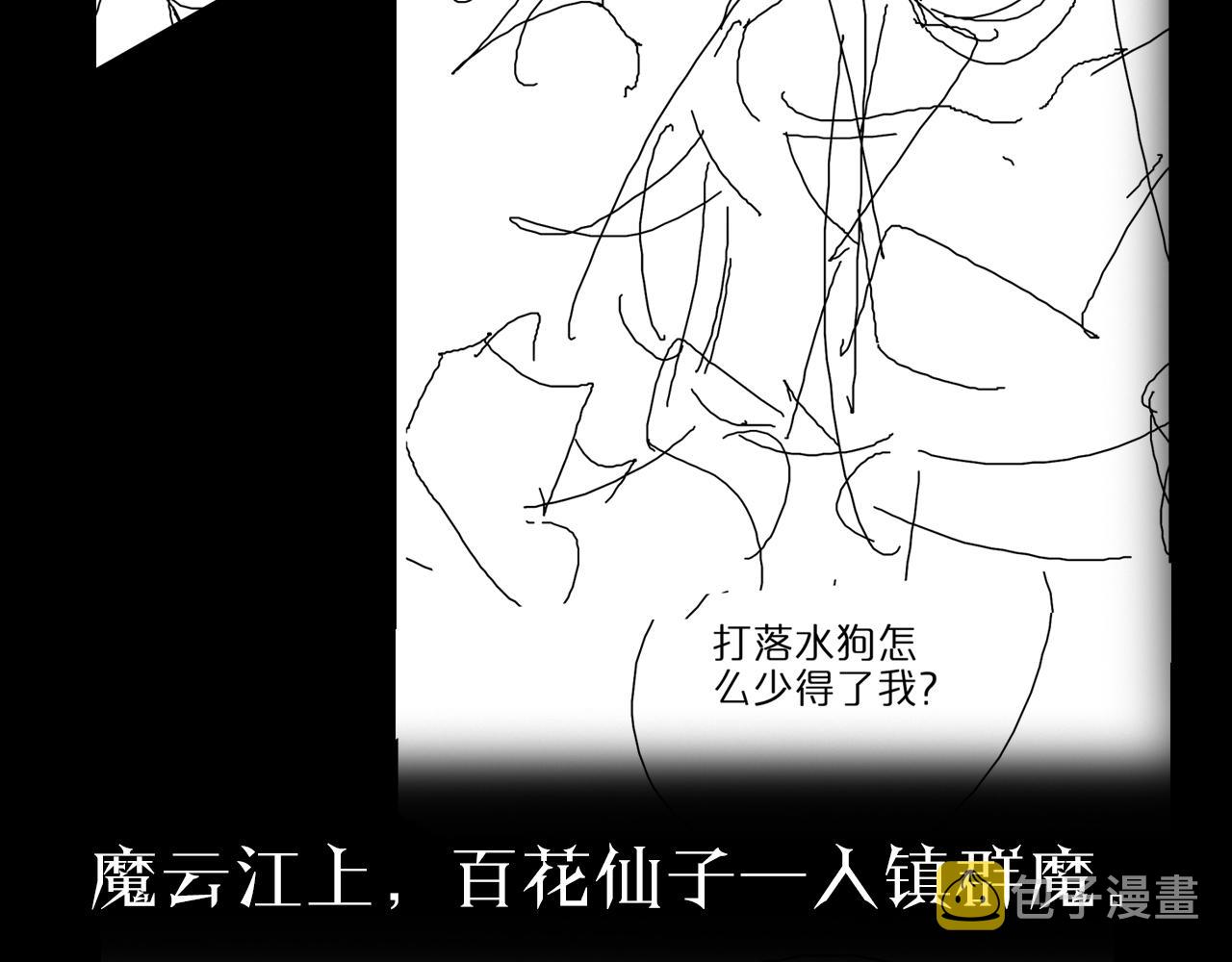 第121话 佛与魔174