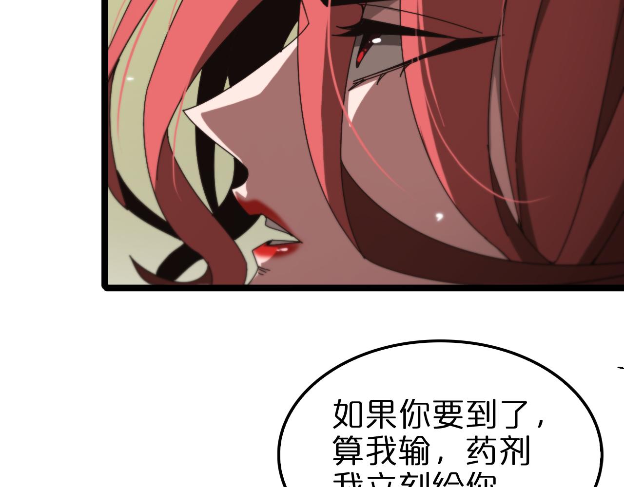 第161话 神通进阶21