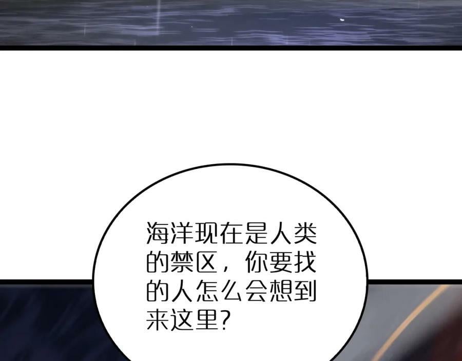 第219话 一剑断海55