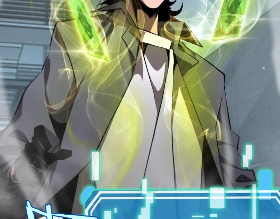 第249话 妖魔入侵105
