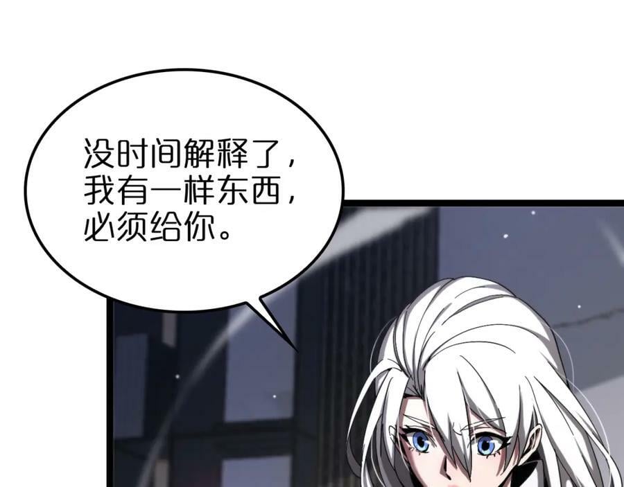第226话 女人的决心47