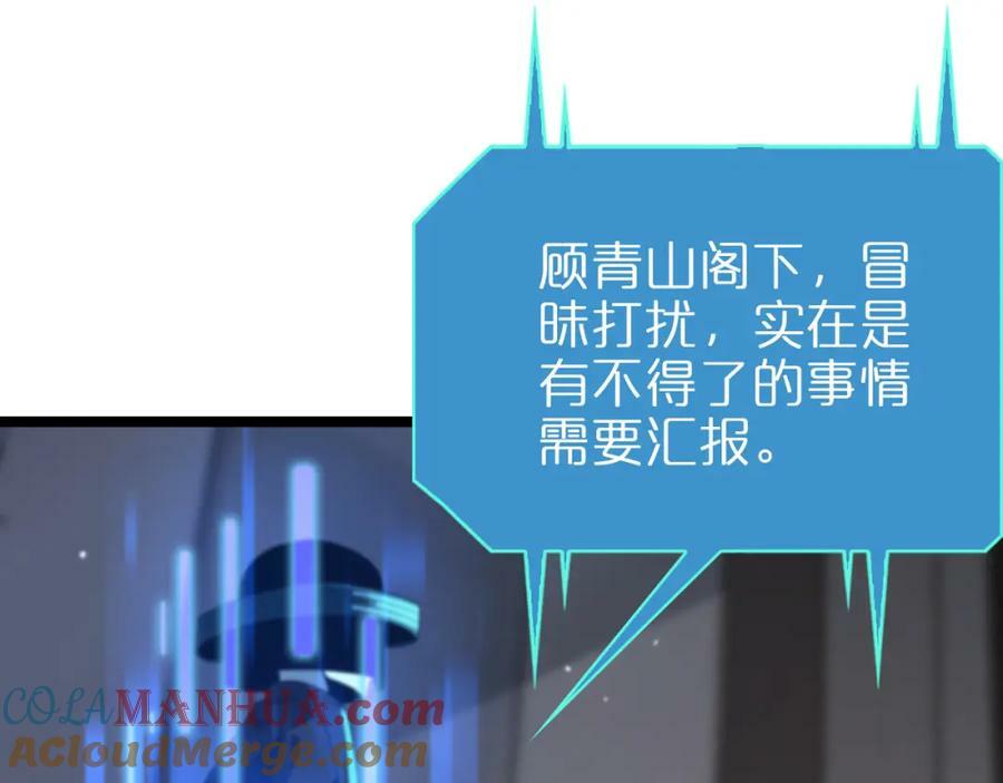第226话 女人的决心92