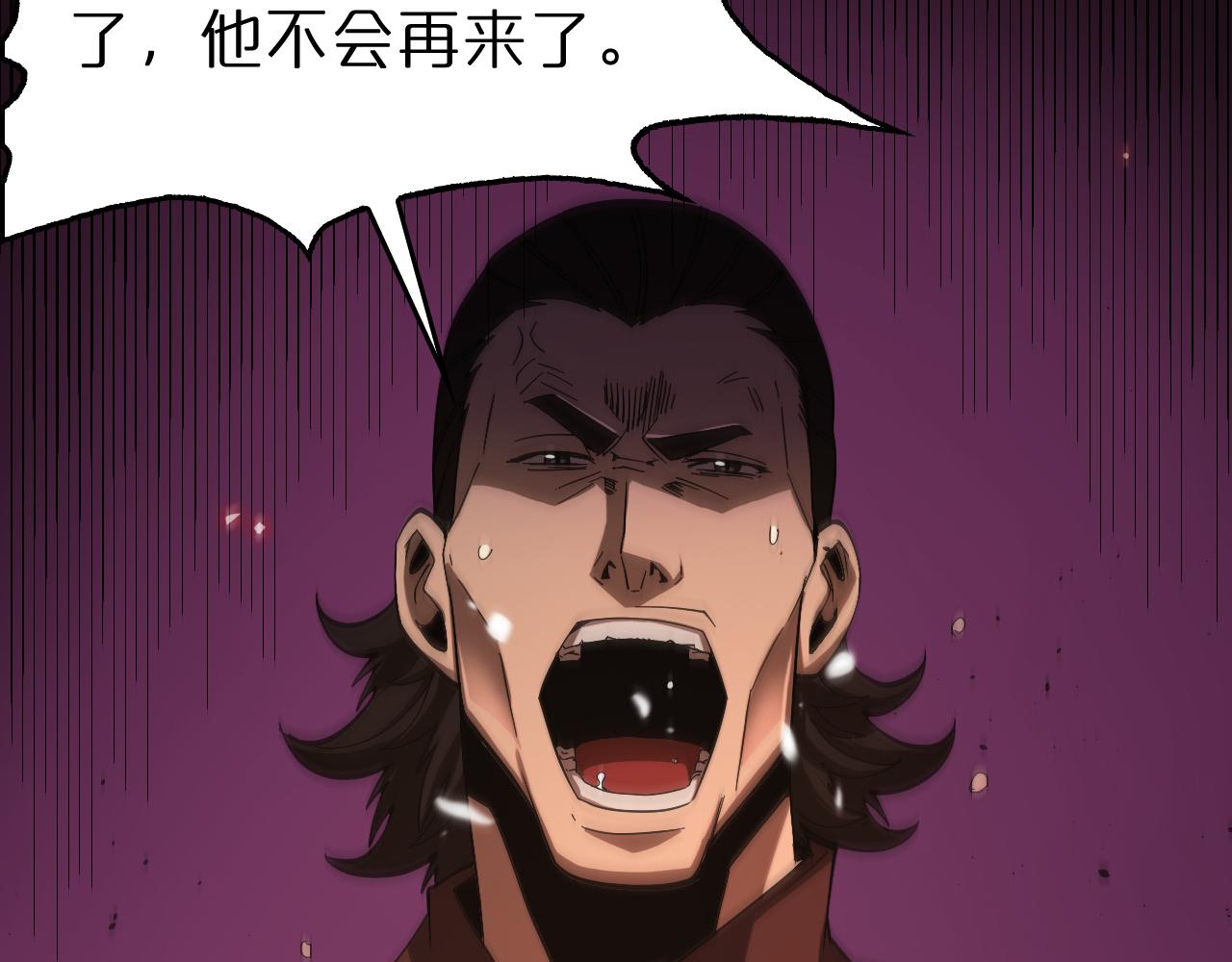 第80话 王者归来112